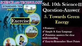 Std. 10th Science 2-Exercise-5. Towards Green Energy-10th Science 2 Question Answers-Chapter 5