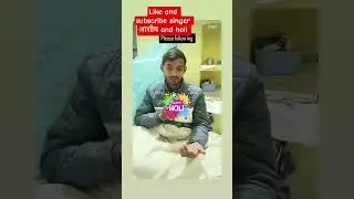 like and subscribe please singer आशीष यादव। holi song 2026
