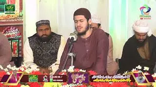 Wo kamal e Husn e Huzoor hai By Ibraheem Rizvi