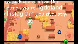 &Alpha;ί&tau;&eta;&sigma;&eta; &gamma;&iota;&alpha; ligdoland @MoreHacky @gianubaExtra @McpcmStavros  #ligdoland