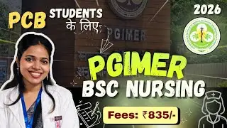 PGI Chandigarh Bsc Nursing 2026 | 12th PCB Students Must Watch