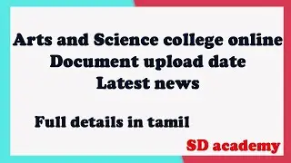 Arts and science college online registration latest update /SD academy