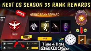 NEW RANK SEASON വരുന്നു REWARDS കണ്ടോ 😍 DATE & TIME 💯 NEXT LUCK ROYALE EVENT 🥳 TNU | MALAYALI BRO