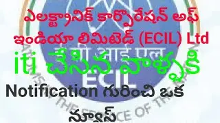 ECIL Recruitment 2022&nbsp;Cancelled || ECIL ITI Trade Apprentice Online Form 2022 (Cancelled)