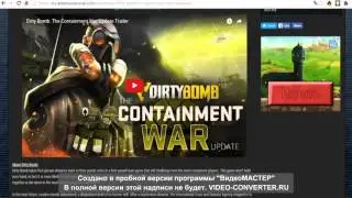 Гайд по получению особых карточек в Dirty Bomb. (Alienware, Logitech, Zowie)