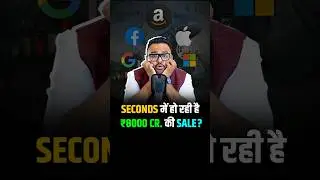 ये Companies Seconds में करती हैं ₹8 करोड़ की Sale! #shorts #trendingshorts #sales #revenue