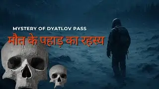 &ldquo;1959 की सबसे रहस्यमयी मौतें | The Dyatlov Pass Incident &ndash; Real Unsolved Mystery Explained in Hindi&rdquo;