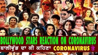 Coronavirus Bollywood  Stars 5 PM Clapping FULL VIDEO | Kapil Sharma, Rashami Desai, Hina Khan