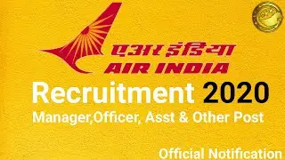 Air India Recruitment 2020 | Airport Recruitment 2020 | Air India Vacancy 2020 | SkJobAlert