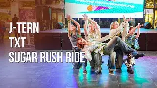 J-TERN / TXT &ndash; Sugar Rush Ride [КИМЧИ АВТОБУС 2025]