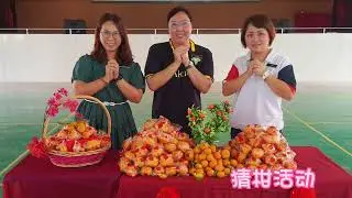 吉华S校 2023癸卯农历新年