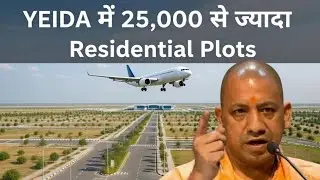 “YEIDA में निवेश का आख़िरी सही मौका? | Noida International Airport से बदलता रियल एस्टेट गेम”