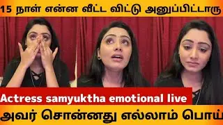 Actress samyuktha revel divorce reason first time