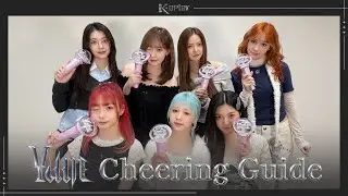 Kep1er 케플러 | 'Yum' Cheering Guide