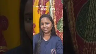 Saraswati Puja 2026 special look✨#bengali #buddies #makeup #saraswatipuja #special #ytshorts