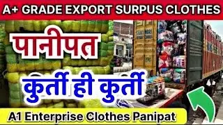 Buy 2 bells for ₹16000😱OFFER ✅ || 9896011617 || Panipat Export Surplus Warehouse In Market