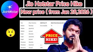 Jio Hotstar price hike | Jio Hotstar subscription tamil #jiohotstartamil #jiohotstarsubscription 