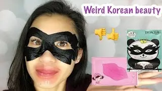 TRYING OUT WEIRD KOREAN BEAUTY PRODUCTS | HIT OR MISS | OMG IT&rsquo;S TIFFANY