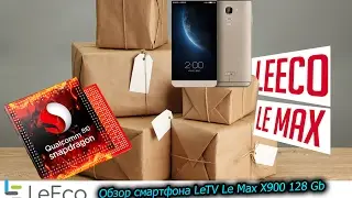 Обзор смартфона LeTV Le Max X900 128 Gb