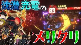 【リンバスカンパニー】「こっちにも沈潜が来たぁ！」トナカイロージャと征くクリパ忘年誕生会の鏡ダンジョン【ゆっくり実況】