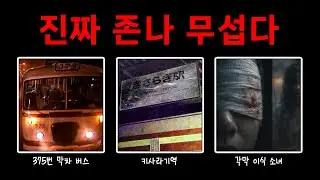 오늘 영상, 자기 전에 생각날 거야