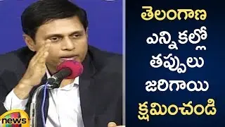 EC CEO Rajath Kumar Says That The Telangana Polls Held Peacefully | Exit Poll Updates Telangana