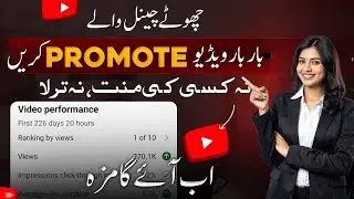 How to Promote YouTube Videos (2025) — Step-by-Step “Promote” Button + Google Ads Tutorial