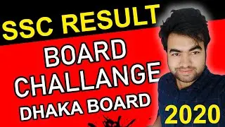 SSC Result Board Challenge 2020 & ReScrutiny Application Process