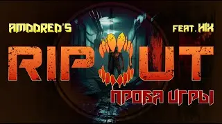 Проба игры - RIPOUT Демо