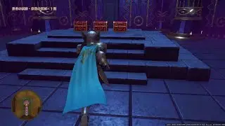 ドラゴンクエスト11 #172 勇者の試練（最終装備たくさんゲット！） PS4 Pro FHD