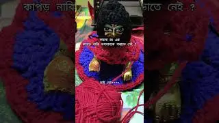 Woolen winter monkey cap# simple woolen winter cap #Govind bolo #LoveGopu soa#🙏🙏🙏#💘🙏🙏