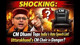 SHOCKING: CM Dhami Tops India&rsquo;s Hate Speech List | Is Uttarakhand CM Chair in Danger?