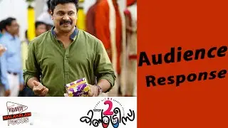 Two countries Malayalam Audience Response Review Box Office Collection Update