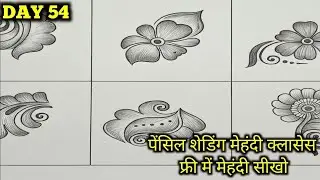 Day 54 online free classes basic shape and flower for beginners mehndi class for beginners