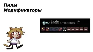Noita / Везение на Заклинания