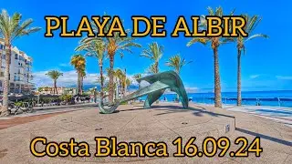 Playa de Albir. Costa Blanca. Пляж Албир 16.09.2024