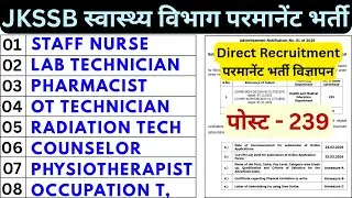 JKSSB VACANCY 2026 - STAFF NURSE, LAB TECHNICIAN, PHARMACIST, OT TECHNICIAN, RADIATION TECHNICIAN
