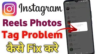 How To Fix Instagram can't tag problem fix | Instagram tag problem solution | tag nahi ho raha insta