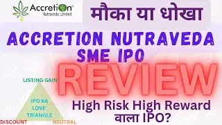Accretion Nutraveda Limited SME IPO Review #IPO #iporeview #AccretionIPO #AccretionNutravedaIPO