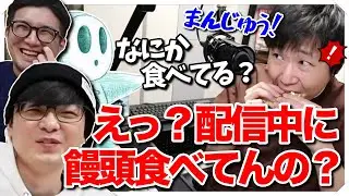 【三人称】配信中コソコソお菓子を食べるがモロバレなドンピシャwww【Battlefield2042/切り抜き】