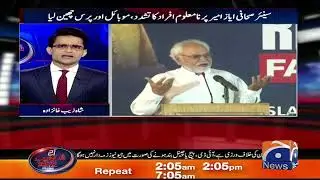 A tragic incident happened to senior journalist Ayaz Amir