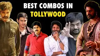 Best Director-Actor Combinations in Tollywood | Telugu Cinema | Pspk, Mb, Ntr, Pb, Nbk, Rt, AA |