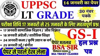 uppsc lt grade previous year paper | lt grade gs practice set 2026 | lt grade paper analysis 2026
