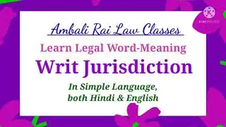 writ jurisdiction word meaning | legal word meaning