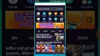 How to download cricket captain 2017 in android