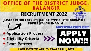 RECRUITMENT IN THE OFFICE OF THE DISTRICT JUDGE, BALANGIR |ODISHA JOB NOTIFICATION