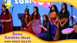 Koma Zarokên Mayê - Awa Warê Deşte (Zindî)