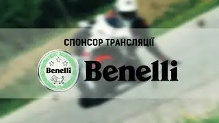 Рекламный ролик Benelli - спонсора трансляции  UASBK 2017