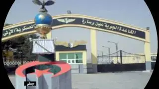 عين وسارة