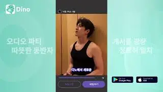 251226 Dino cookie vid （女性向）帅哥语音房座驾02 KR 16&middot;9